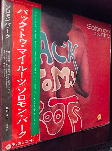 Release: Back To My Roots-Vinyl-Japan-1976-RJ-7192-32906178