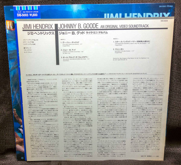 Johnny B. Goode An Original Video Soundtrack