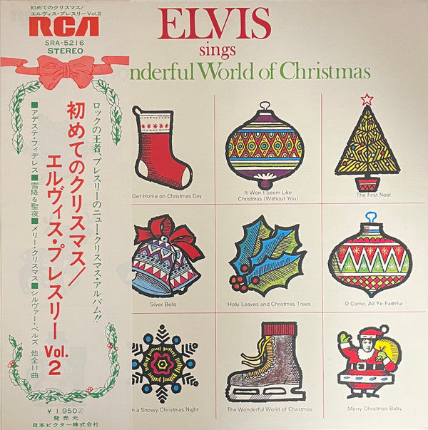Release: Elvis Sings The Wonderful World Of Christmas-Vinyl-Japan-1971-SRA-5216-11268478