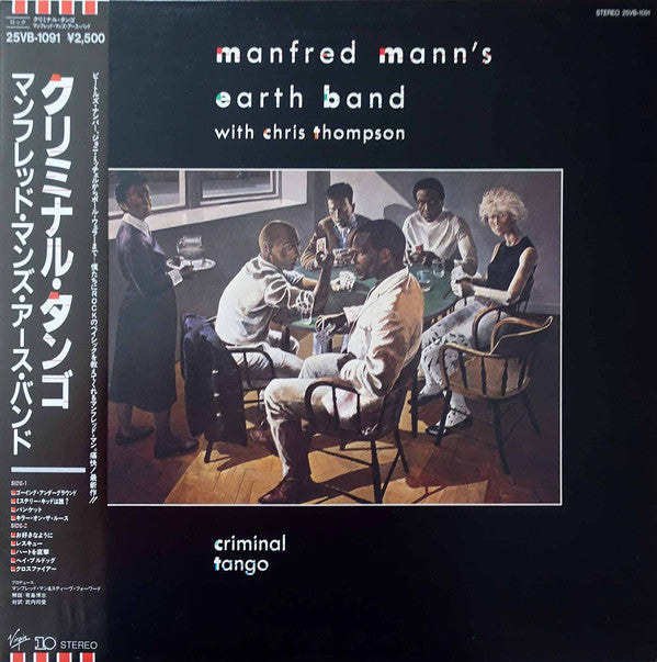 Master Release: Criminal Tango by Manfred Mann's Earth Band