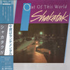 Shakatak - Out Of This World (LP, Album) - Very Good Plus (VG+) / Very Good Plus (VG+)