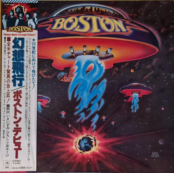 Release: Boston-Vinyl-Japan-1976-25AP 296(E)-27508203