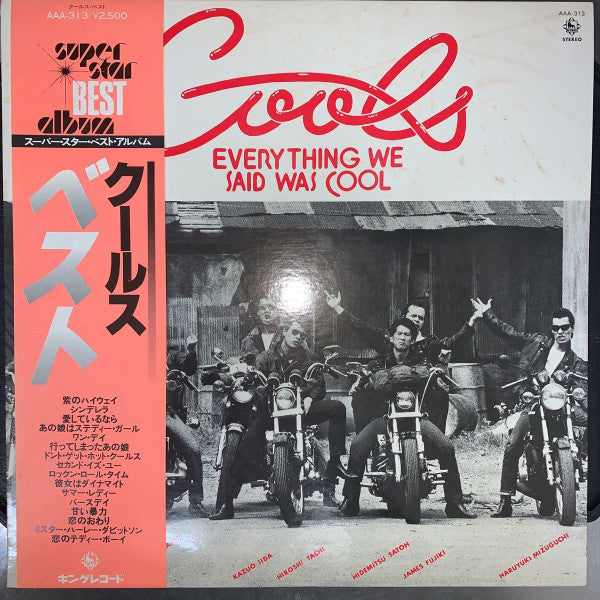 Release: クールス・ベスト16-Vinyl-Japan-1979-AAA-313-14449104