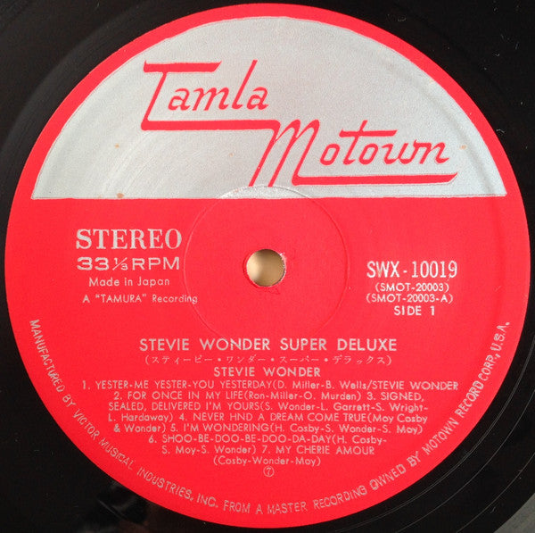 Stevie Wonder Super Deluxe = スティービー・ワンダー・スーパー・デラックス