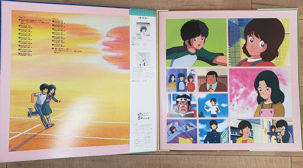 みゆき 音楽編 2 = Miyuki Music Issue Part 2