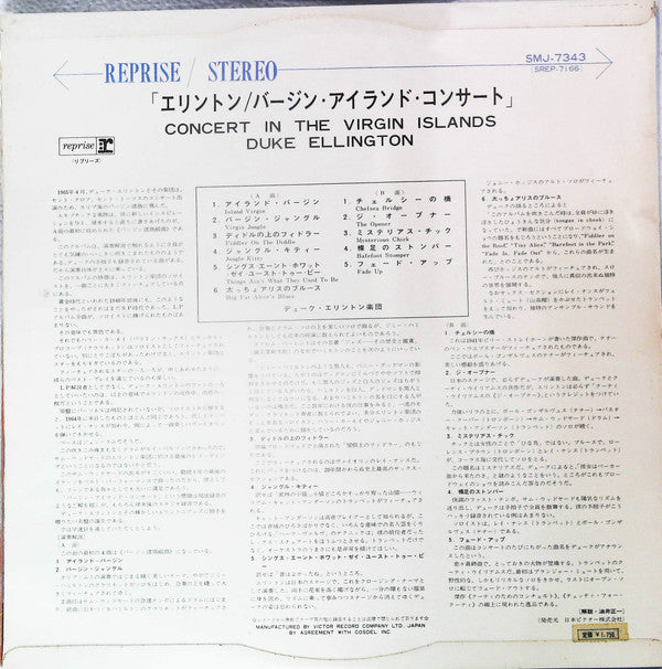 Concert In The Virgin Islands