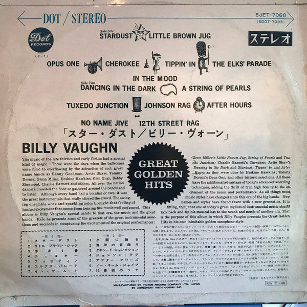 Release: Great Golden Hits-Vinyl-Japan-None-SJET-7068, SDOT-7033-14104513