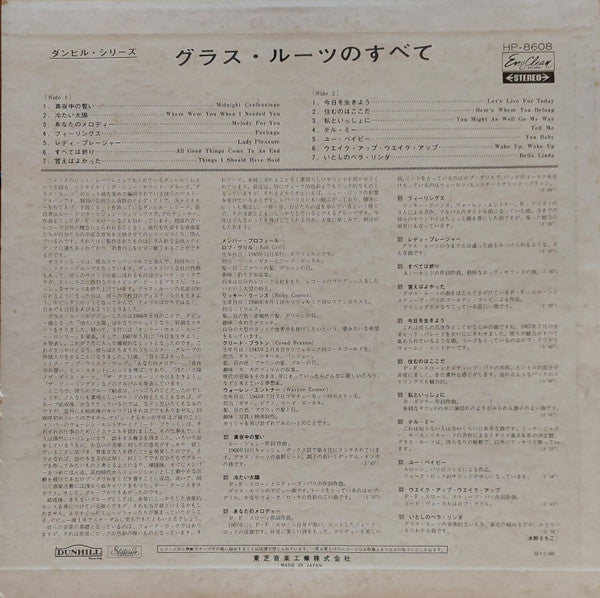 Release: Golden Grass: Their Greatest Hits-Vinyl-Japan-None-HP-8608-27948699