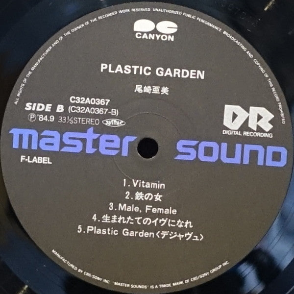 Plastic Garden