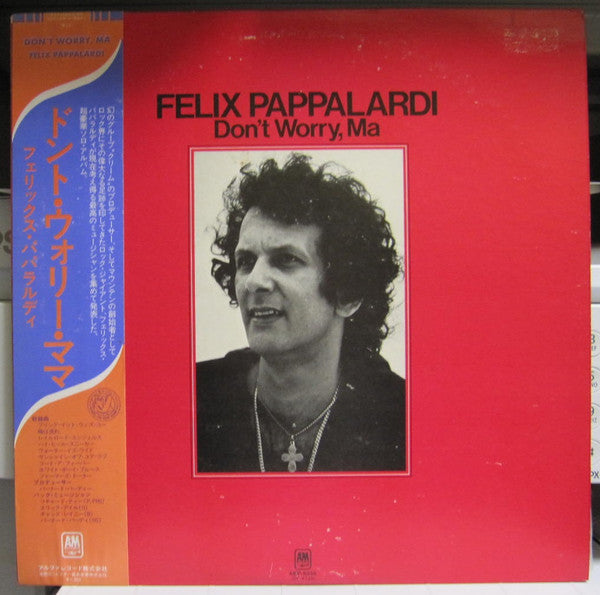 Release: Don't Worry, Ma-Vinyl-Japan-1979-AMP-6038-22466074