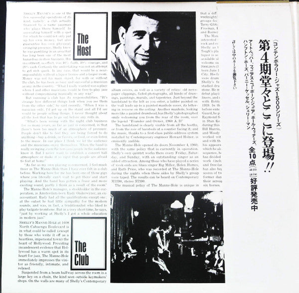Live! Shelly Manne & His Men At The Manne Hole