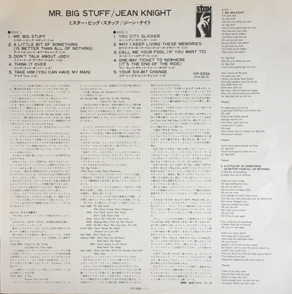 Mr. Big Stuff