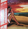 Joan Baez - Gulf Winds (Vinyl, LP, Album, Stereo) Very Good Plus (VG+) / Very Good Plus (VG+)