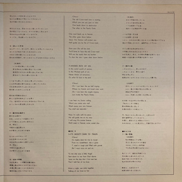 The Original Bluegrass Sound