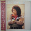 Leo Sayer - Bye Bye Now My Sweet Love (Vinyl, 12
