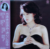 Naomi Chiaki (2) - ちあきなおみ・おりじなる (Vinyl, LP, Compilation, Limited Edition) Near Mint (NM or M-) / Near Mint (NM or M-)