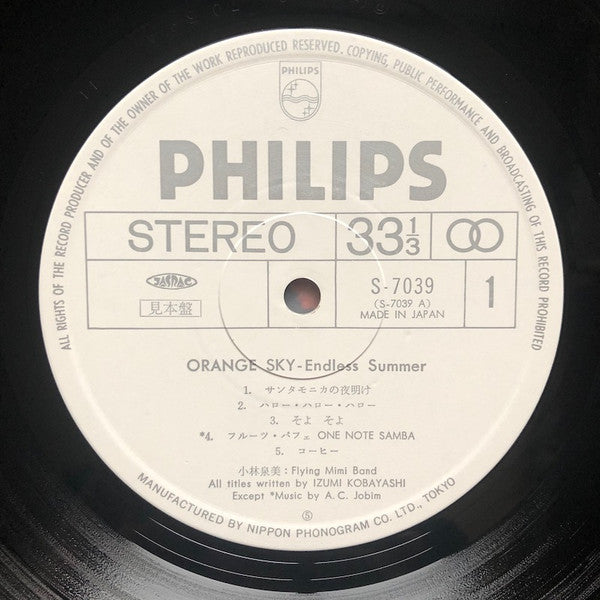 Release: Orange Sky - Endless Summer-Vinyl-Japan-1978-S-7039-14657797
