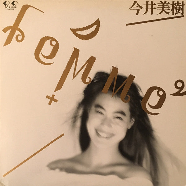 ファム