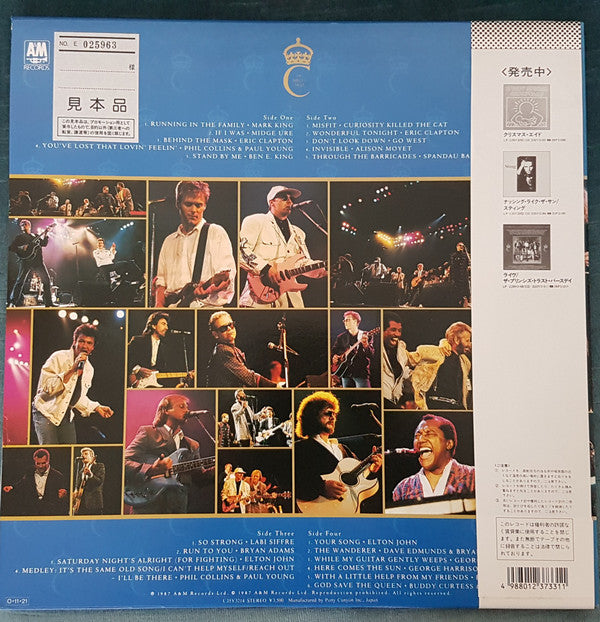 Release: The Prince's Trust Concert 1987-Vinyl-Japan-1987-C35Y3214-14893024