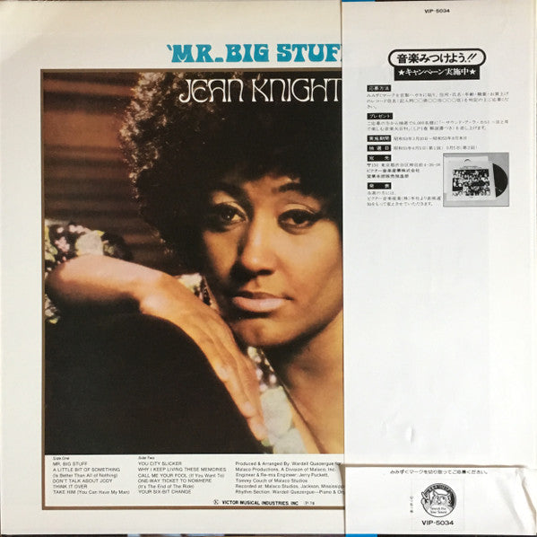 Release: Mr. Big Stuff-Vinyl-Japan-1978-VIP-5034-12956960