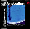 Masahiko Sato Trio - Penetration (Vinyl, LP, Album, Promo, Reissue) Very Good Plus (VG+) / Very Good (VG)