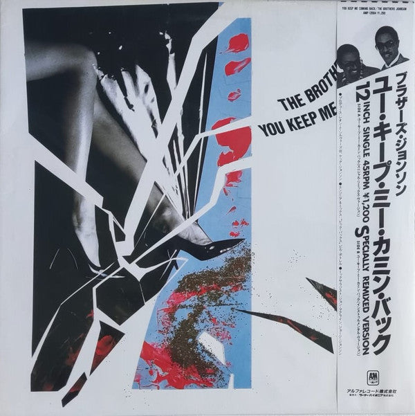 Master Release: You Keep Me Coming Back by Brothers Johnson