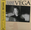 Suzanne Vega - Suzanne Vega (LP, Album, Promo) - Very Good Plus (VG+) / Very Good Plus (VG+)