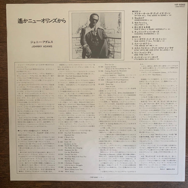 After All The Good Is Gone