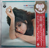 Mieko Hirota - Miko / The Portrait Of Love = ミコ / ロダンの肖像 (Vinyl, LP, Album) Very Good Plus (VG+) / Very Good Plus (VG+)