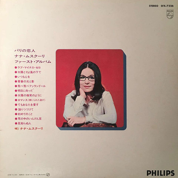 Master Release: Dans Le Soleil Et Dans Le Vent by Nana Mouskouri