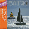Tamba Trio - Tamba Trio (Vinyl, LP, Album, Reissue, Mono) Very Good Plus (VG+) / Very Good Plus (VG+)