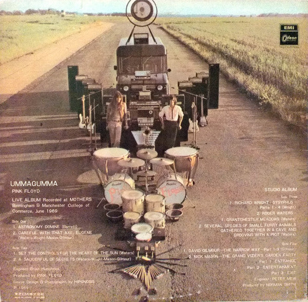 Ummagumma