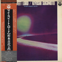 Master Release: My Sweet Lord by Kiyoshi Sugimoto Sextet