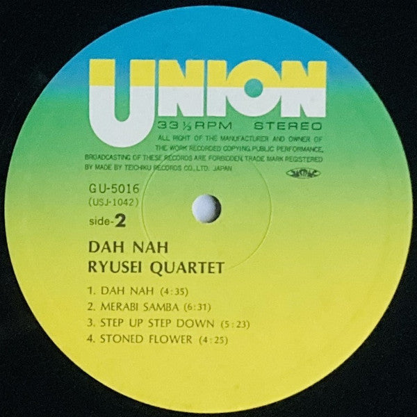 Dah Nah = ダーナー 