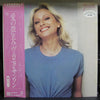 Véronique Sanson - 7ème (LP, Album, Promo) - Near Mint (NM or M-) / Very Good Plus (VG+)