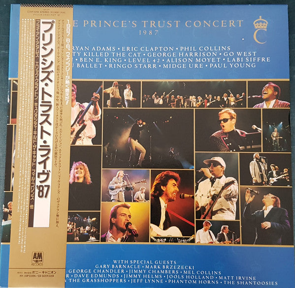 Release: The Prince's Trust Concert 1987-Vinyl-Japan-1987-C35Y3214-14893024