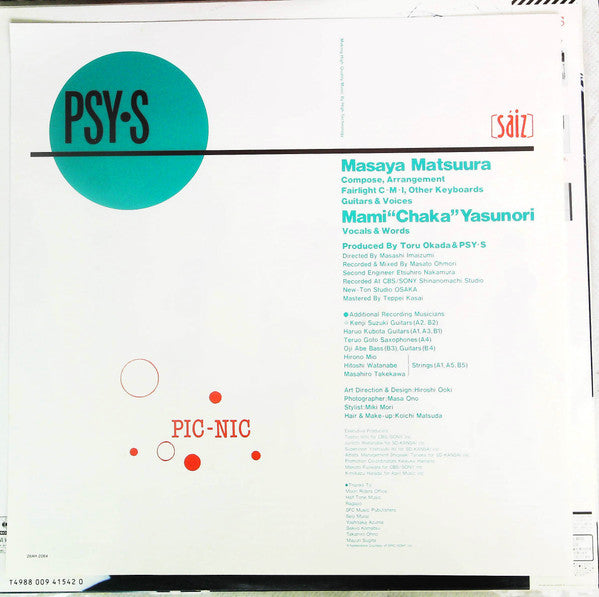 Pic-Nic = ピクニック