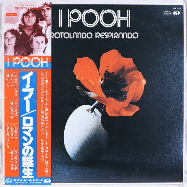 Release: Rotolando Respirando-Vinyl-Japan-1978-GP-579-21881149
