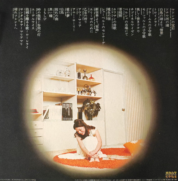 Release: Unknown Release-Vinyl-Japan-1974-MR 8147/8-20472274