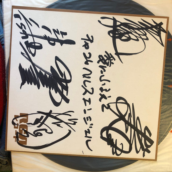 ヤング・アイドル！チャコ