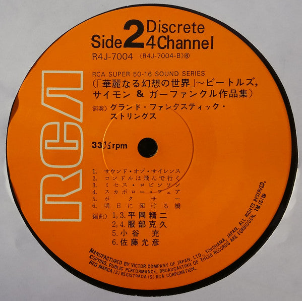 Bridge Over Troubled Water - The Great Hits Of The Beatles, Simon & Garfunkel