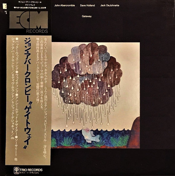 Release: Gateway-Vinyl-Japan-1975-PAP-9036, PAP-9036-17204557