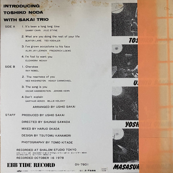 Introducing Toshiko Noda With Sakai Trio