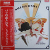 Michel Legrand - Paris Was Made For Lovers (LP, Album) - Very Good Plus (VG+) / Very Good Plus (VG+)