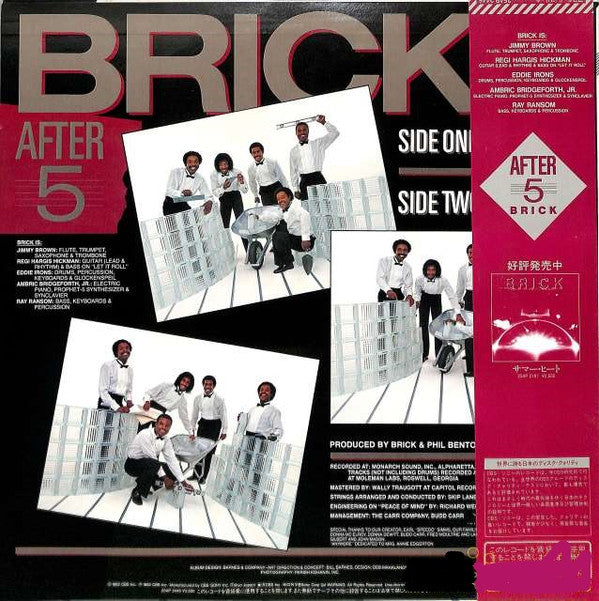 Release: After 5-Vinyl-Japan-1982-25AP 2446-14173868