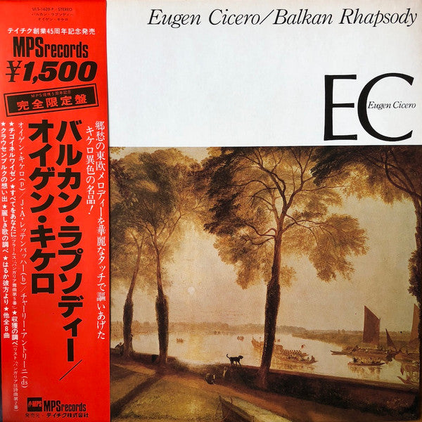 Release: Balkan Rhapsody-Vinyl-Japan-1978-ULS-1628-P-11946415