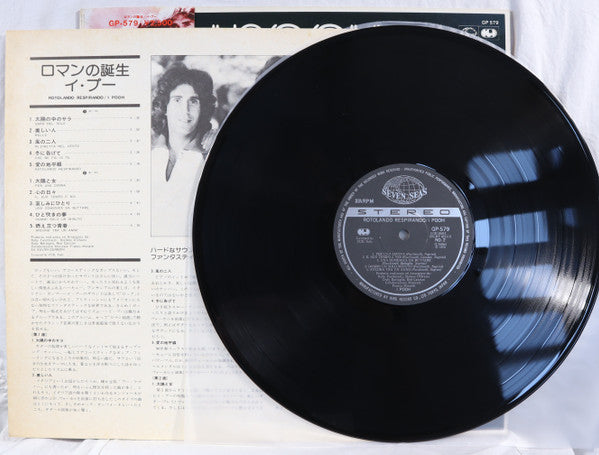 Rotolando Respirando