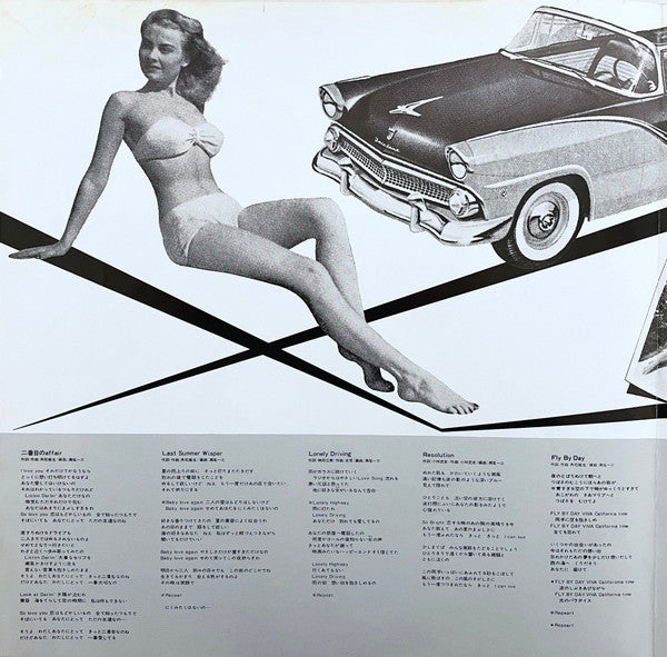 Heaven Beach = ヘブン・ビーチ