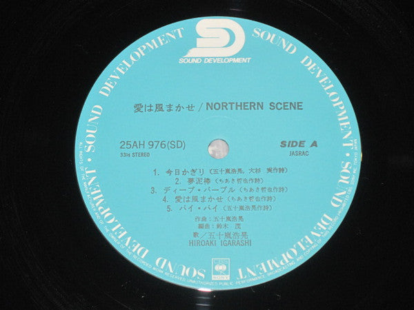 Release: 愛は風まかせ = Northern Scene-Vinyl-Japan-1980-25AH 976, 25AH 976(SD)-14297999