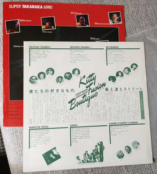 Super Takanaka Live! = スーパー高中ライブ！